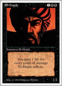 El-Hajjaj, Summer Magic