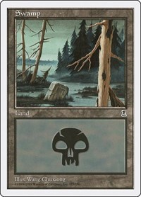 Swamp (173), Portal Three Kingdoms