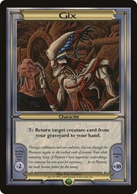 Gix (Oversize), Vanguard
