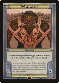 Multani (Oversize), Vanguard