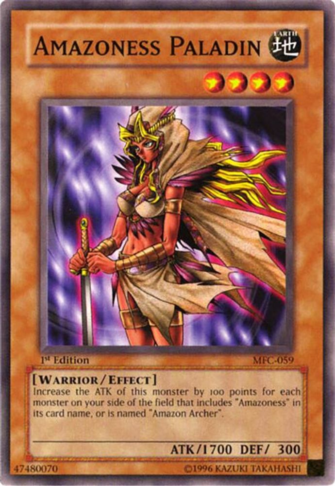 Amazoness Paladin, 1st-edition, front