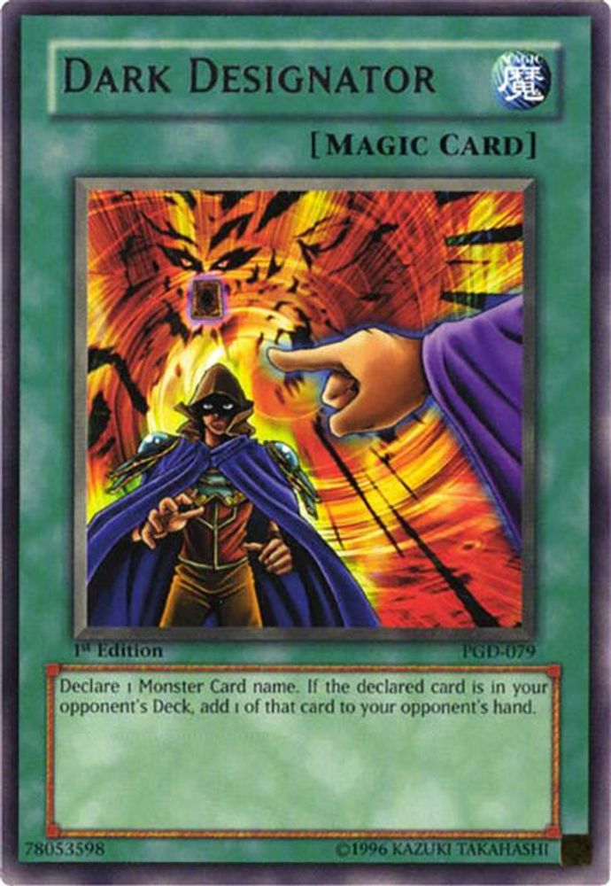 Dark Designator, 1st-edition, front