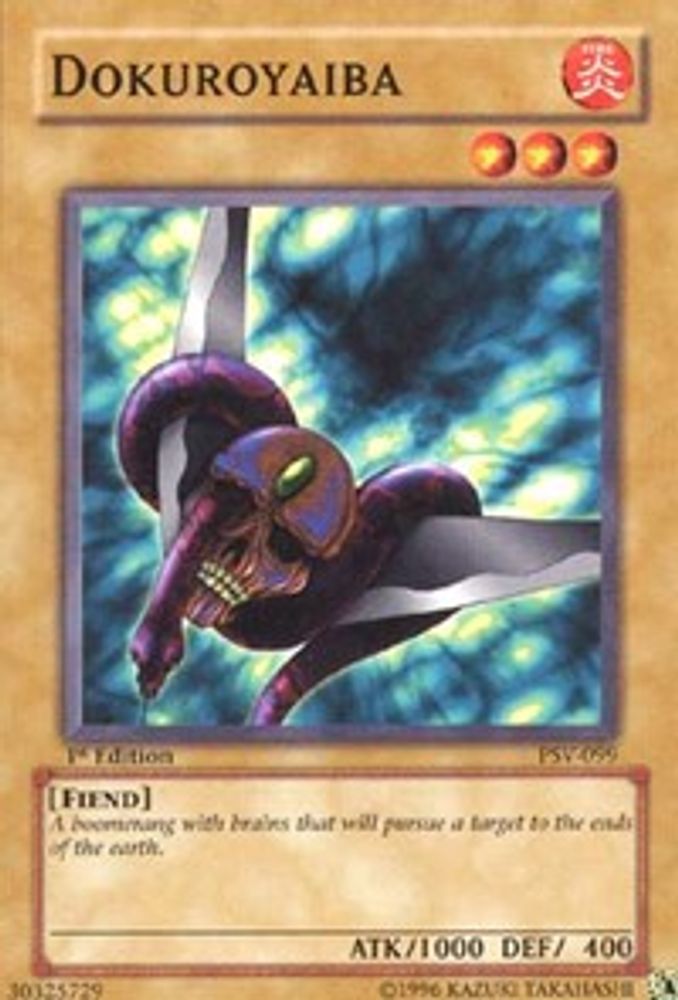 Dokuroyaiba, 1st-edition, front