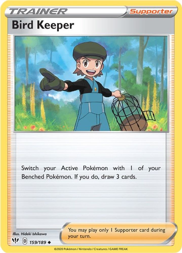 Pokemon Artist: Hideki Ishikawa – Select Your Cards (NM)