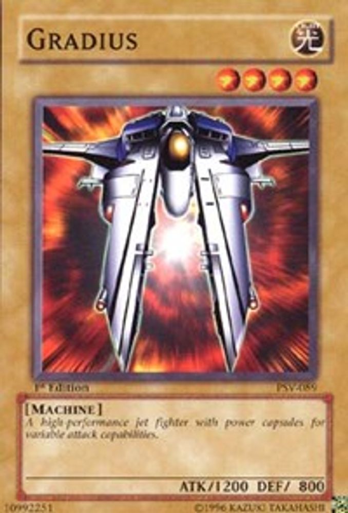 Gradius, 1st-edition, front