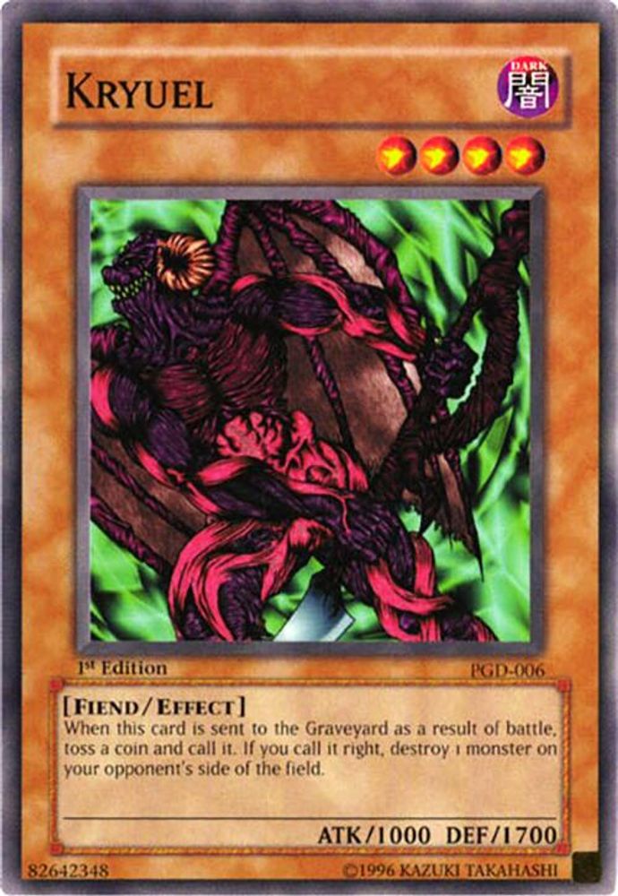 Kryuel, 1st-edition, front