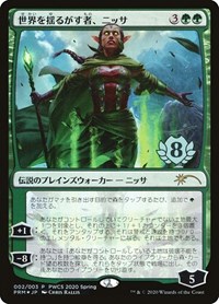 Nissa, Who Shakes the World (Top 8), Planeswalker Event Promos