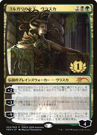 Vraska, Golgari Queen (1st Place), Planeswalker Event Promos