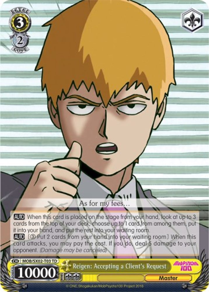 Reigen: Accepting a Client's Request, Standard, front
