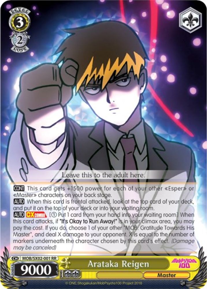 Arataka Reigen, Standard, front