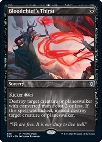 Bloodchief's Thirst, Promo Pack: Zendikar Rising