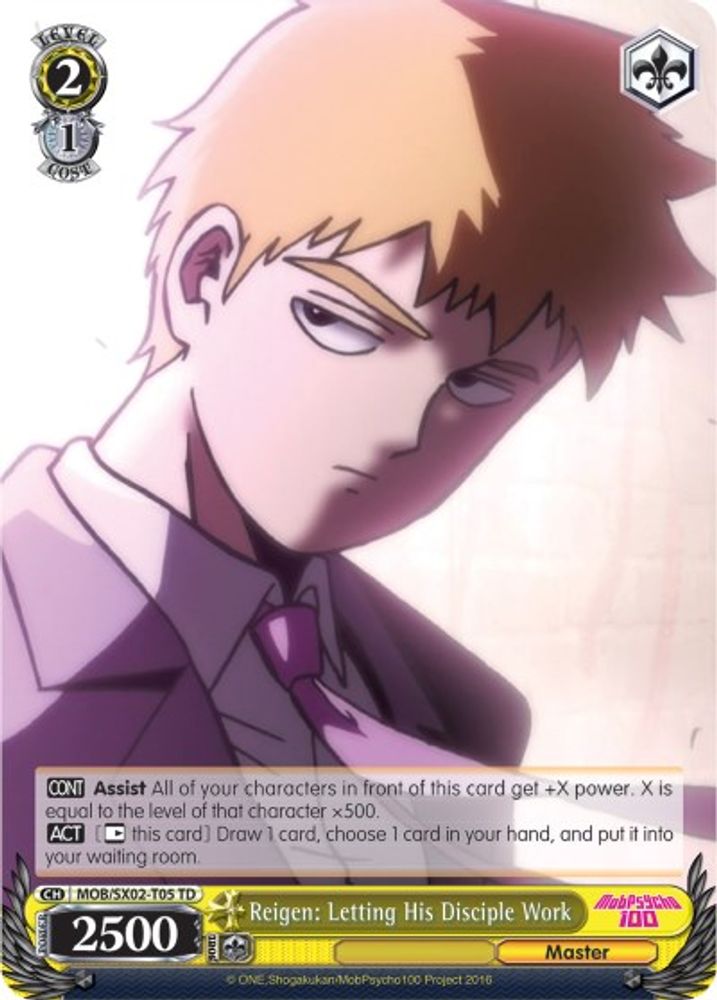 Reigen: Letting His Disciple Work, Standard, front