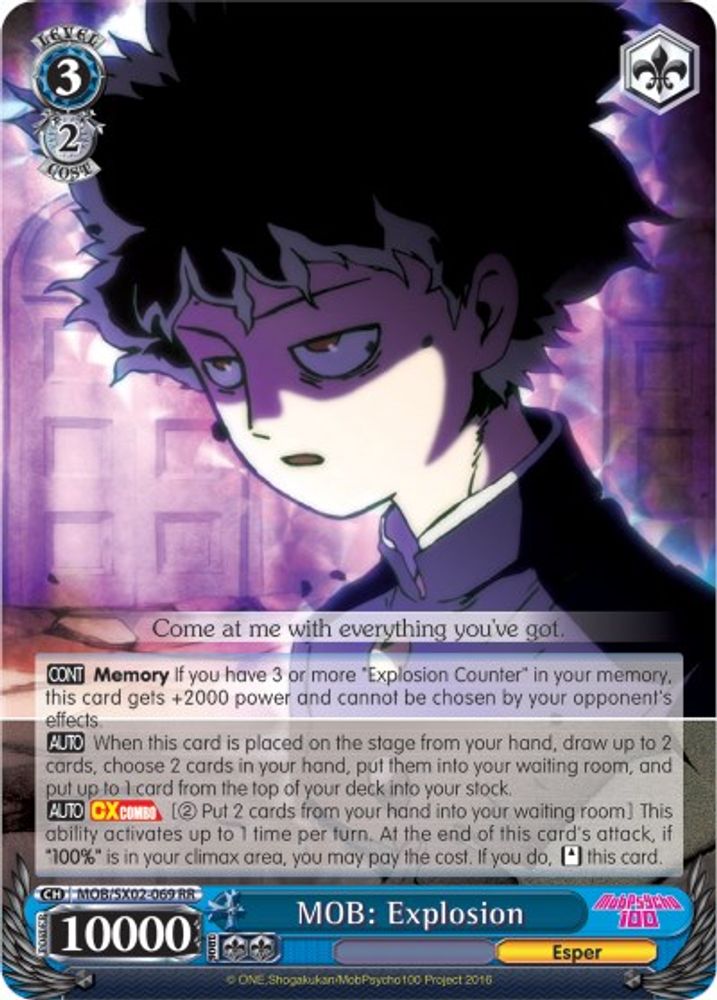 MOB: Explosion, Standard, front