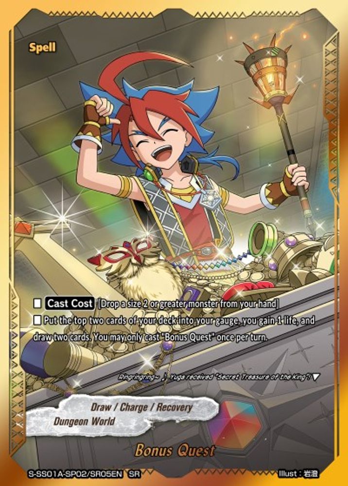 Bonus Quest (SR), Standard, front