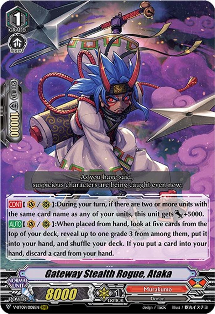 Gateway Stealth Rogue, Ataka, Standard, front