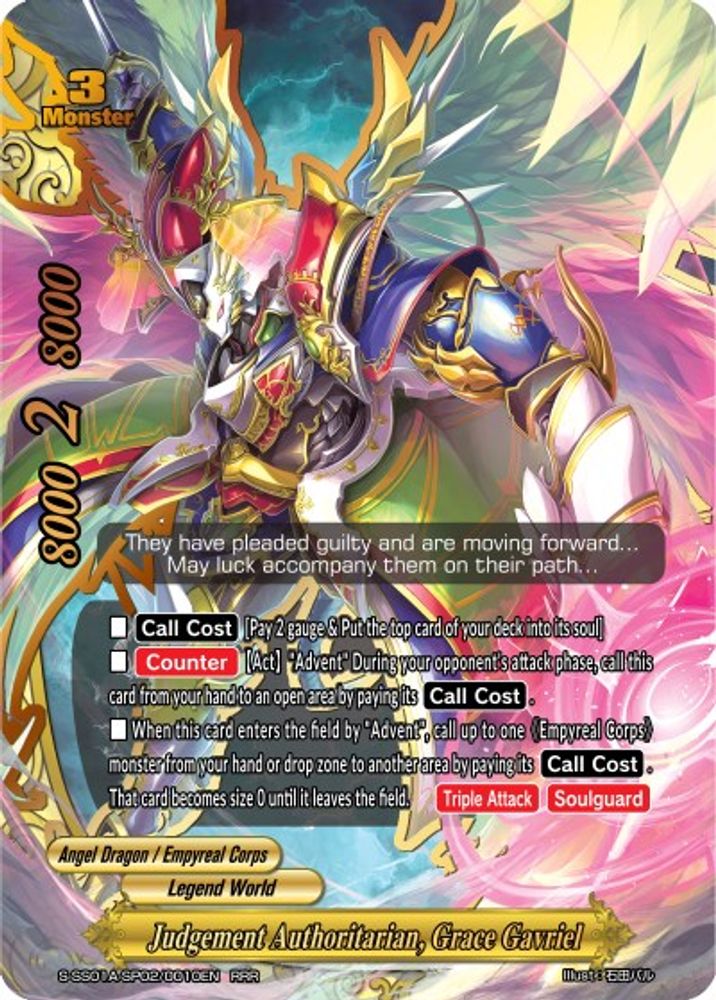 Judgement Authoritarian, Grace Gavriel, Standard, front