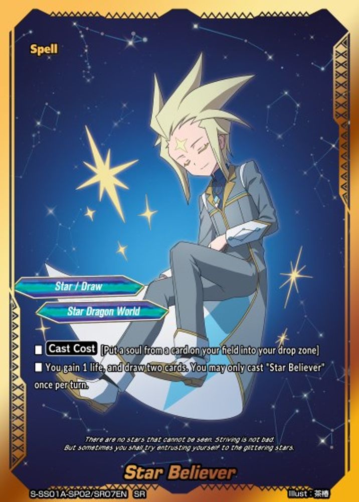 Star Believer (SR), Standard, front