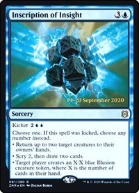 Inscription of Insight, Prerelease Cards