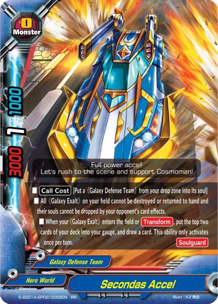 Secondas Accel, Standard, front