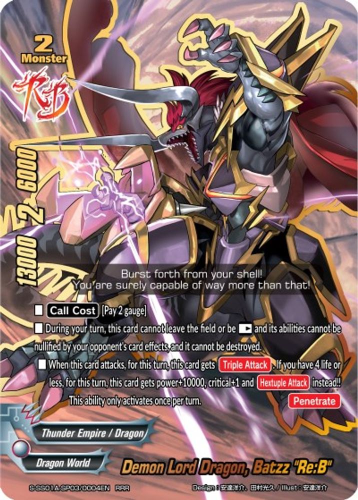 Demon Lord Dragon, Batzz "Re:B", Standard, front