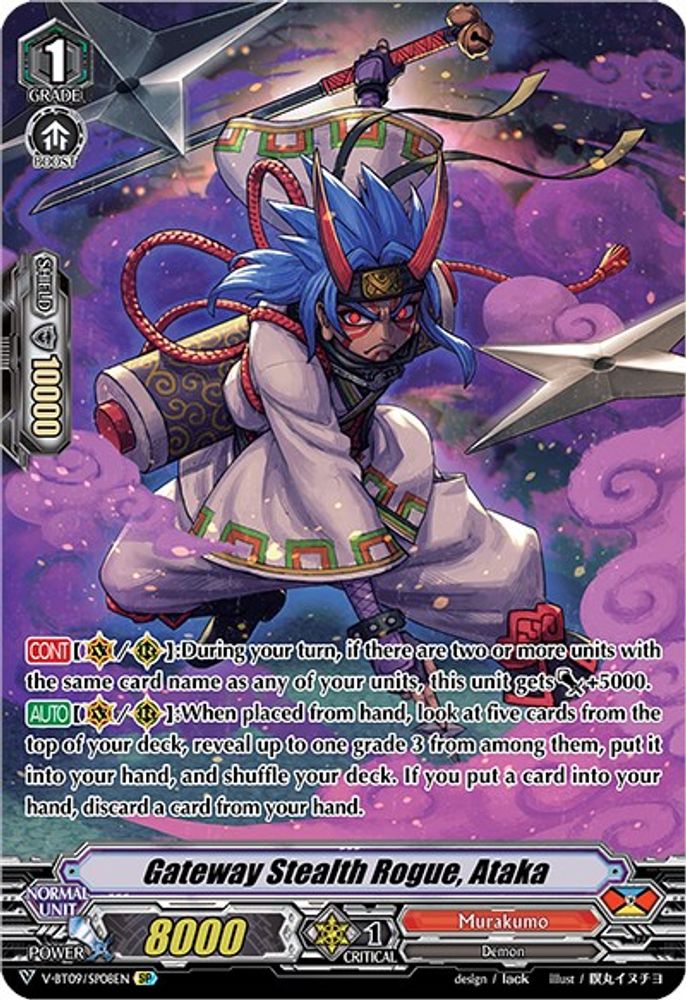 Gateway Stealth Rogue, Ataka (SP), Standard, front