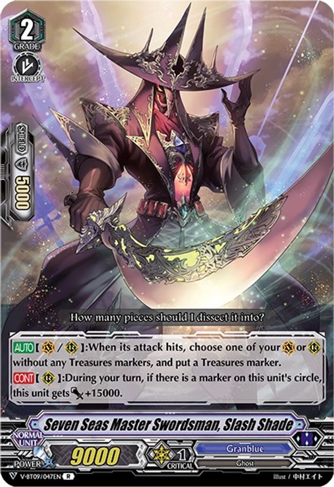 Seven Seas Master Swordsman, Slash Shade, Standard, front