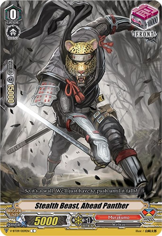 Stealth Beast, Ahead Panther, Standard, front