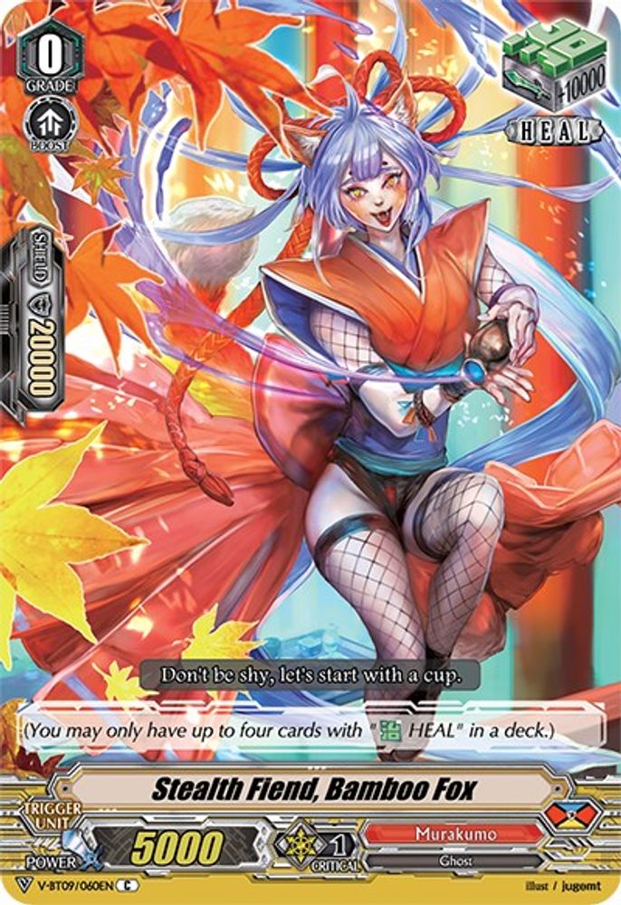 Stealth Fiend, Bamboo Fox, Standard, front