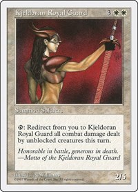 Kjeldoran Royal Guard, Fifth Edition