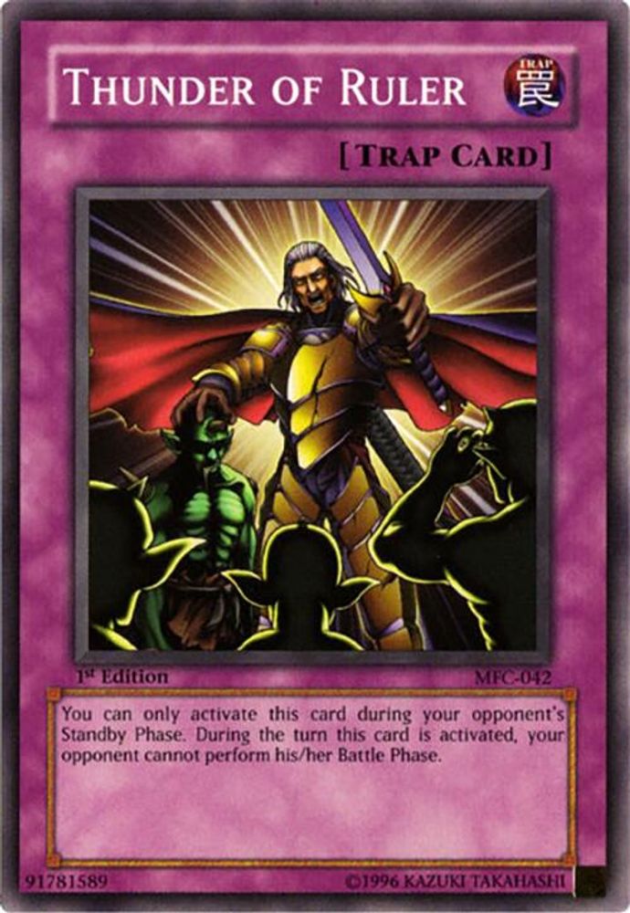 Thunder of Ruler, 1st-edition, front