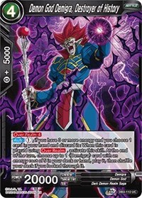 Demon God Demigra, Destroyer of History