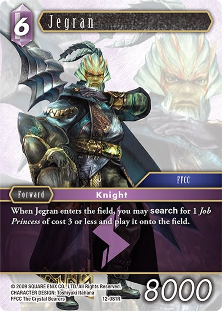 Jegran, Standard, front