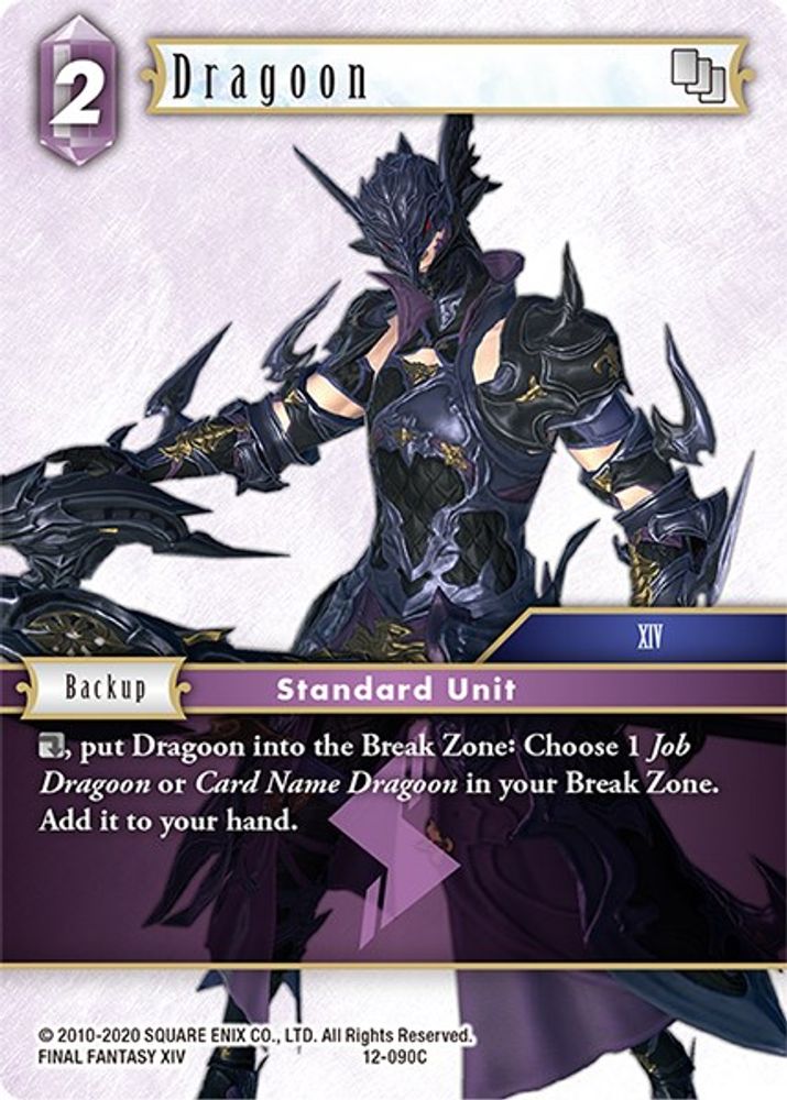 Dragoon (XIV), Standard, front
