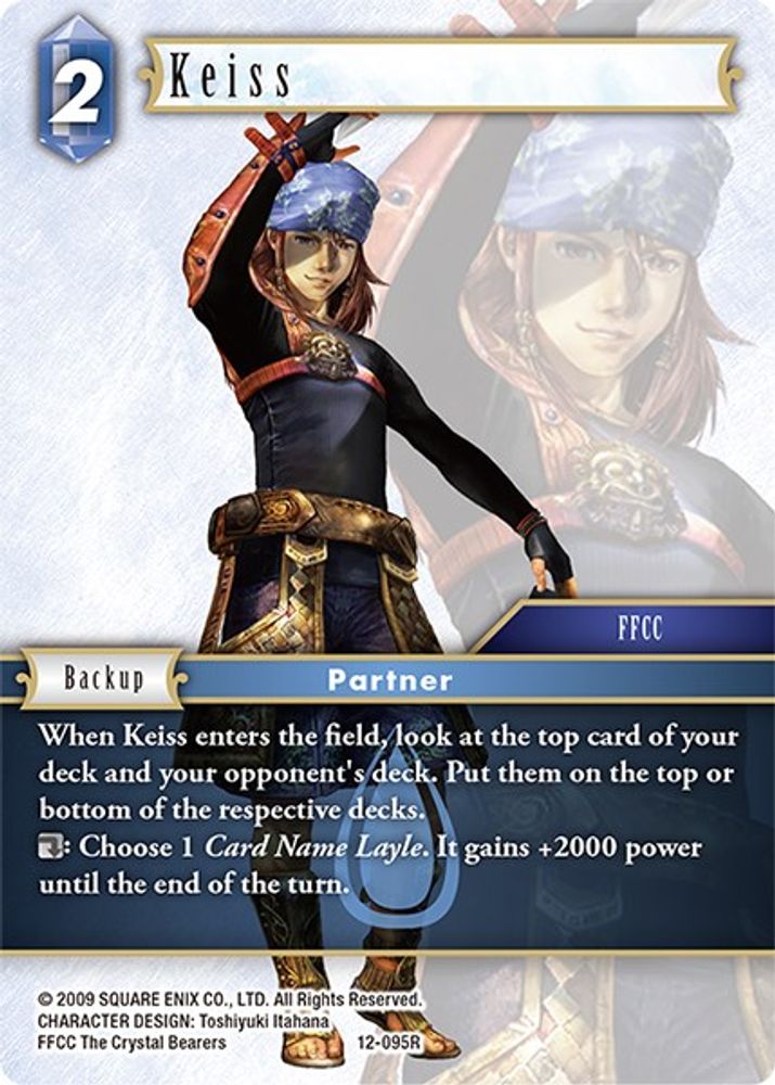 Keiss, Foil, front