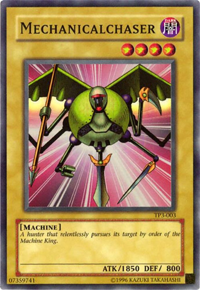 Mechanicalchaser, Unlimited, front