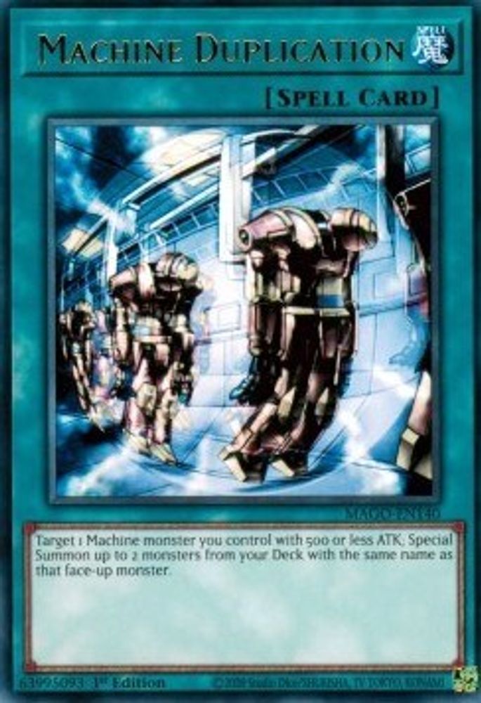 Machine Duplication, 1st-edition, front