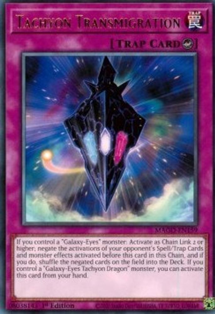 Tachyon Transmigration, 1st-edition, front