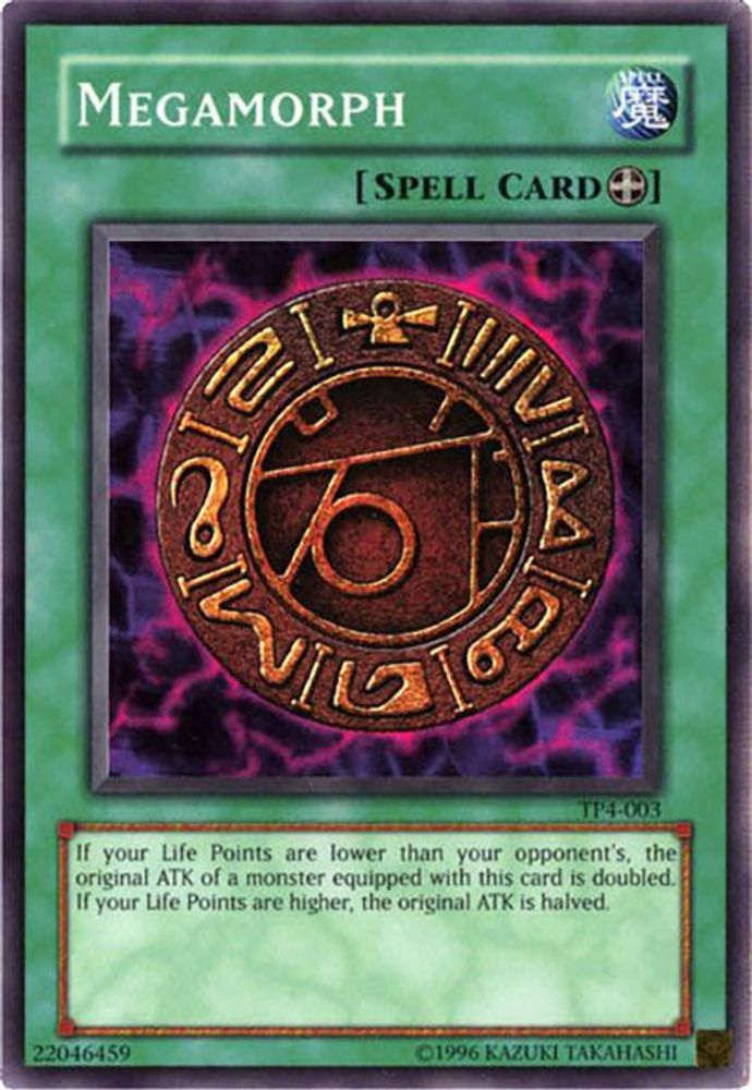 Megamorph, Unlimited, front