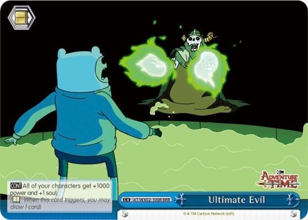 Ultimate Evil (RRR), Standard, front