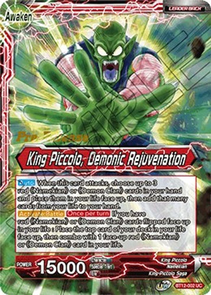 King Piccolo // King Piccolo, Demonic Rejuvenation, Standard, front