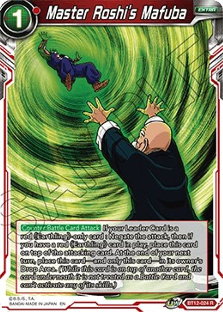 Master Roshi's Mafuba, Standard, front