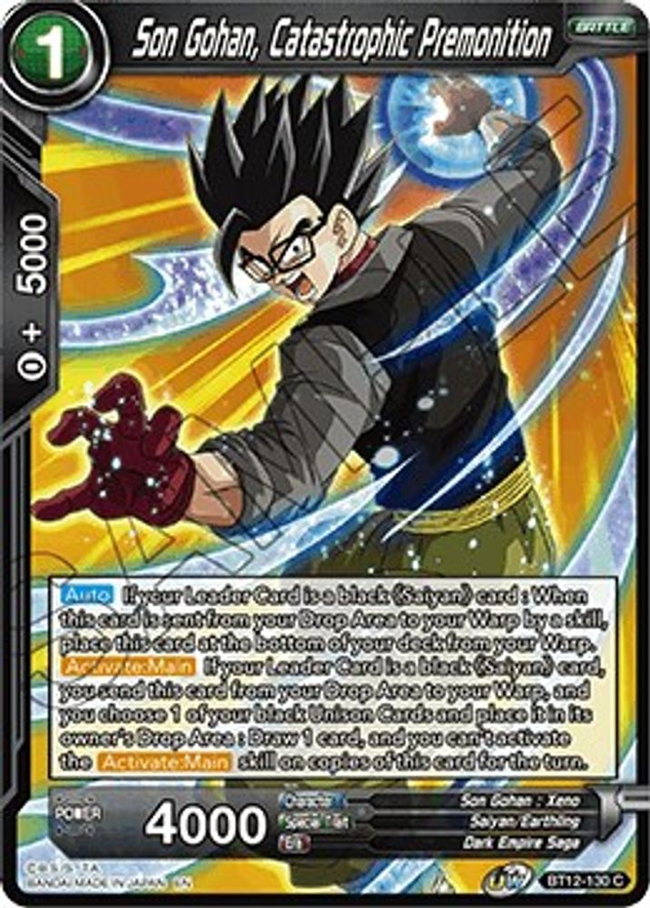Son Gohan, Catastrophic Premonition, Foil, front