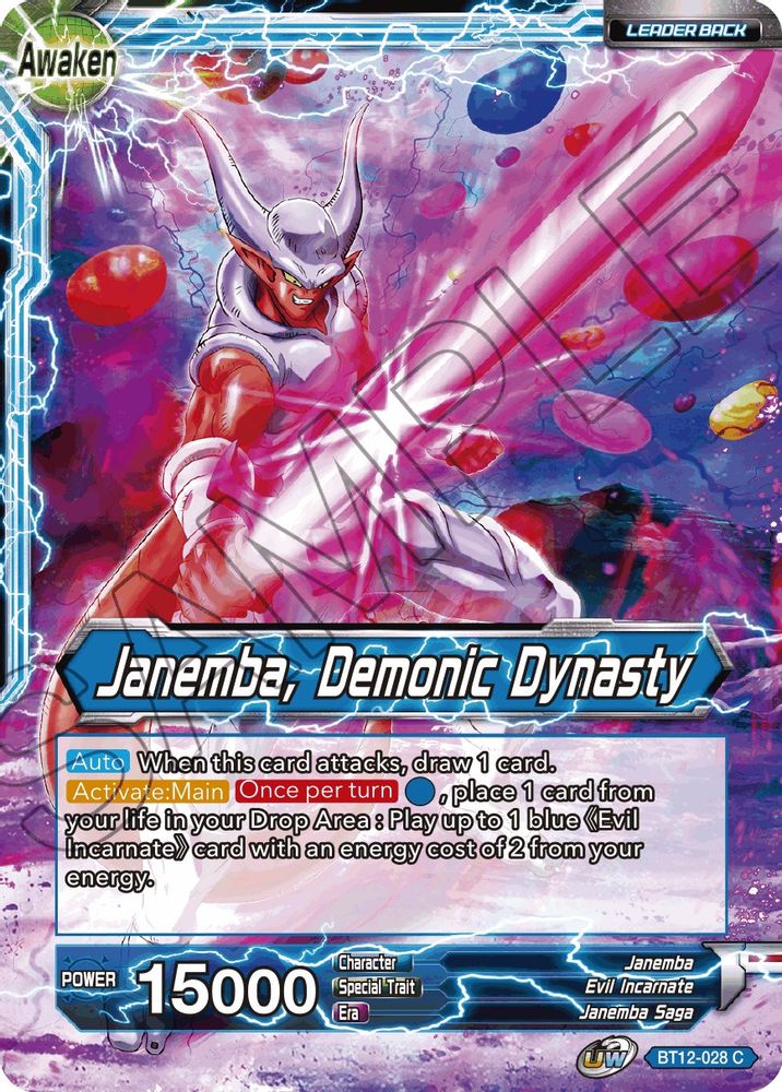 Janemba // Janemba, Demonic Dynasty, Standard, front