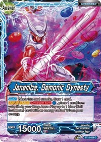 Janemba // Janemba, Demonic Dynasty