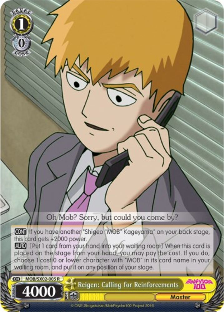 Reigen: Calling for Reinforcements, Standard, front
