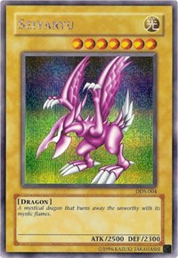 Seiyaryu (Dark Duel Stories)