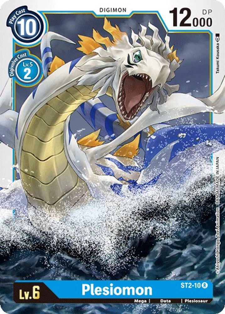 Plesiomon, Standard, front