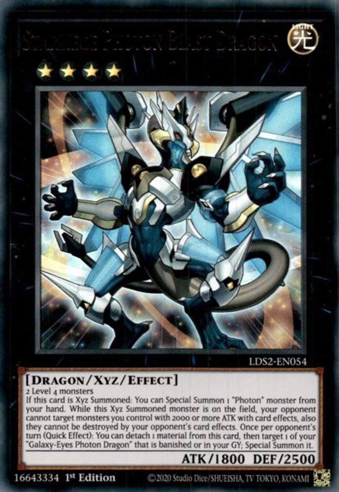 Starliege Photon Blast Dragon, 1st-edition, front