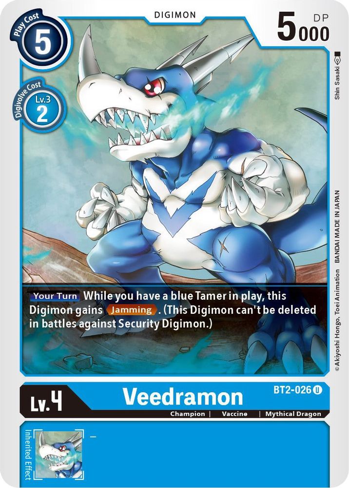 Veedramon, Standard, front