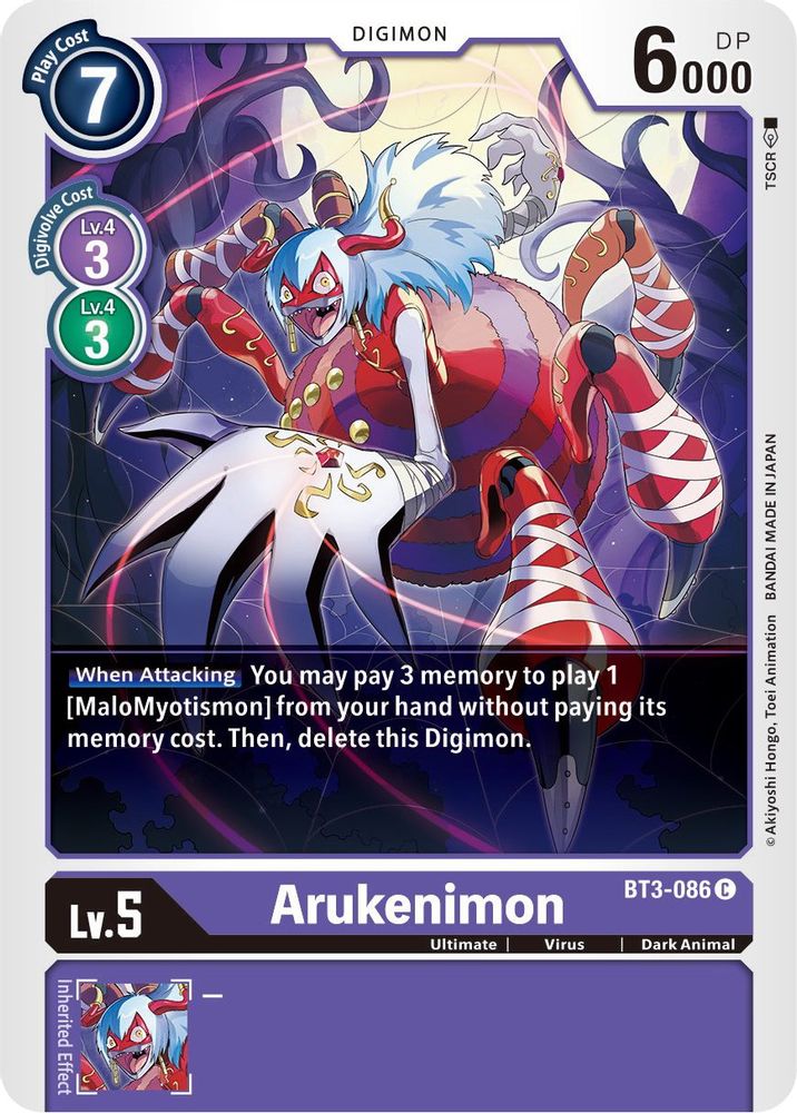 Arukenimon, Standard, front